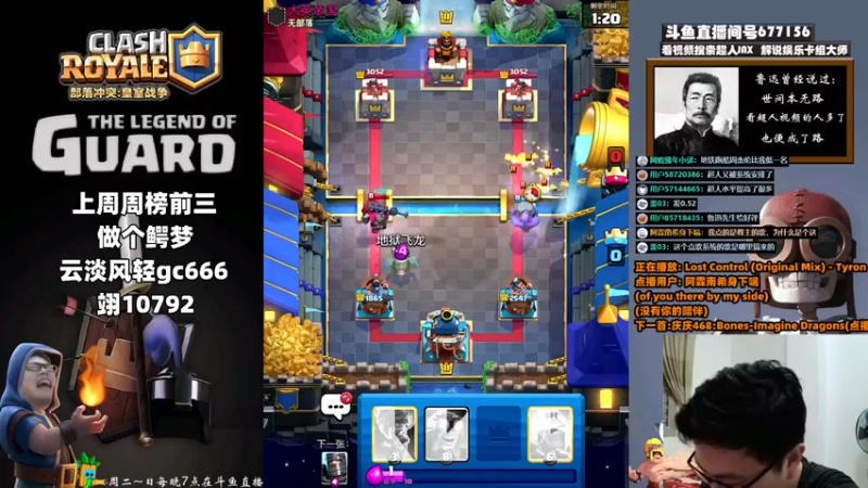 【2022-08-11 20点场】超人JAX解说：正能量直播间 677156