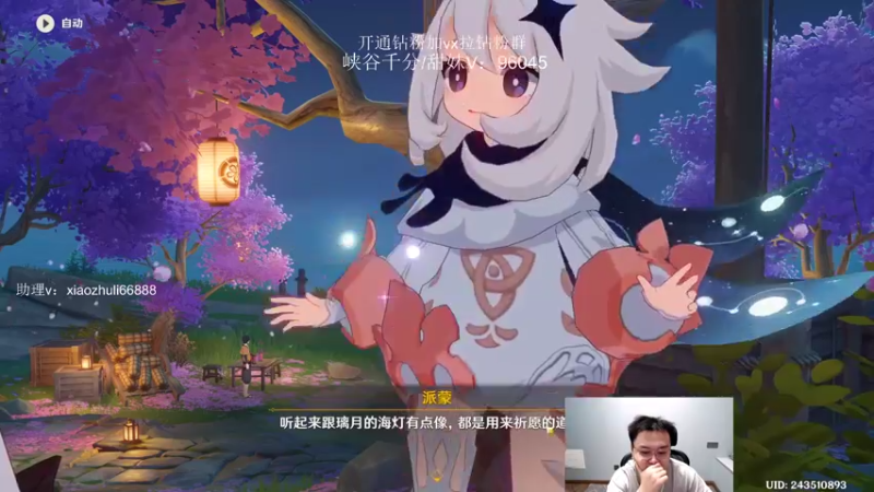 【2022-08-11 00点场】jjking剑姬：世界第一剑姬，重回巅峰！