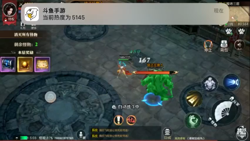【2022-08-07 05点场】永恒喵喵：永恒有一颗恒心