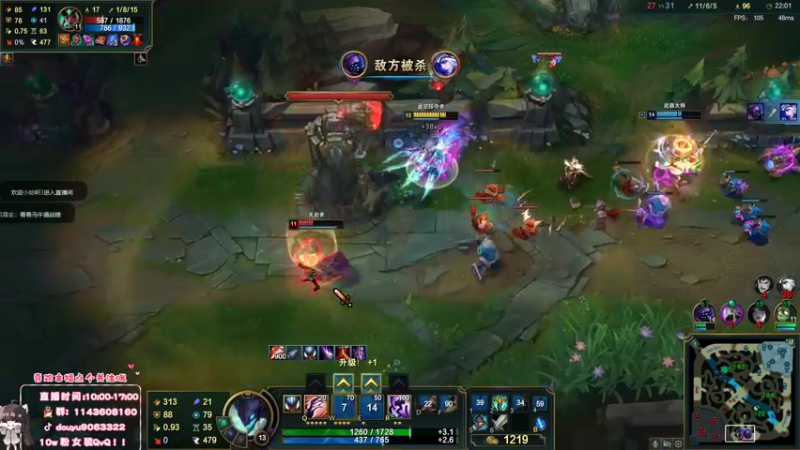 【2022-08-11 14点场】林子文i：峡谷前十最高分打野冲第一！！！