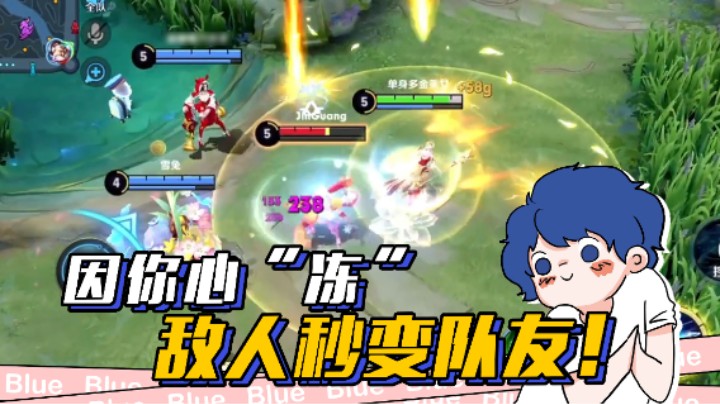 感情是对抗路的大忌，老夫子中计了！