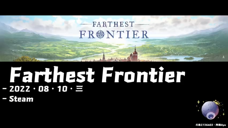 【2022-08-10 19点场】阿愈Ayu：愈❥»新游戏来啦！看看好玩不