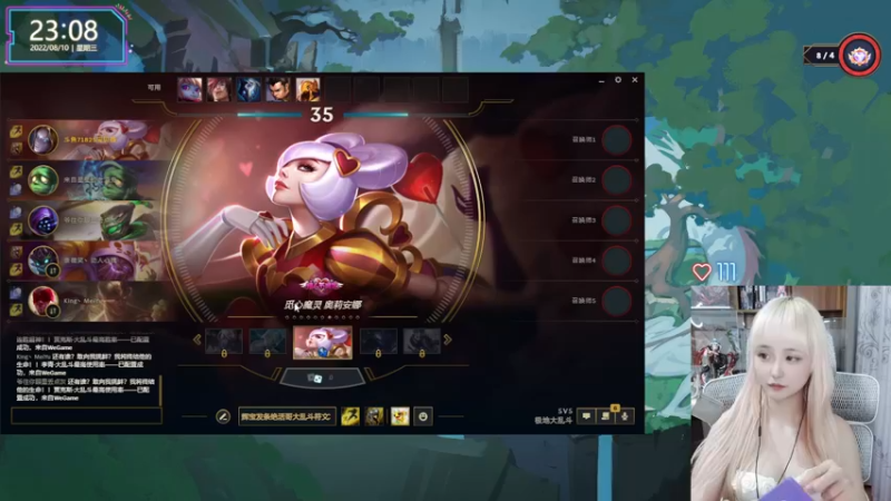 【2022-08-10 23点场】宝贝薇阿：宝贝薇阿：拜托了~~进来看看~71825