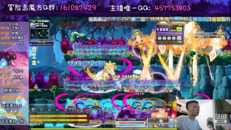 【2022-08-11 03点场】Yehooo：稍微加加班吧！