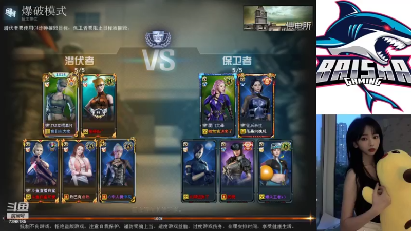 【2022-08-11 20点场】白鲨小雨：喉咙发炎，沉默是金