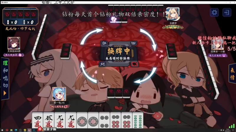 【2022-08-10 23点场】意念Oo：念念子：温柔团队男孩Max