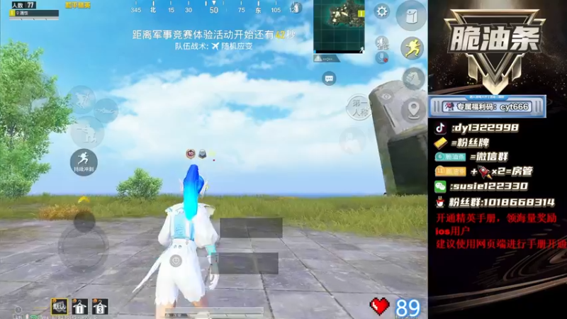 【2022-08-11 19点场】脆油条丷：【15星路人局把把乱杀】