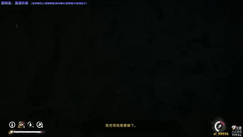 【2022-08-11 22点场】泫漓：独一无二的漫漫长夜