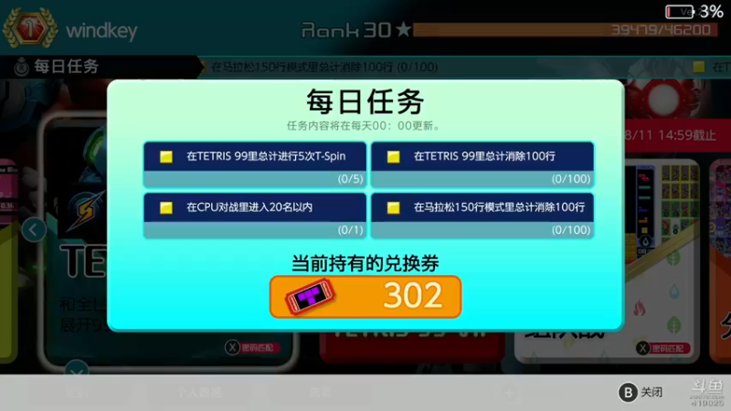 【2022-08-11 12点场】windkey：千人mugen大乱斗！幸福3选1！