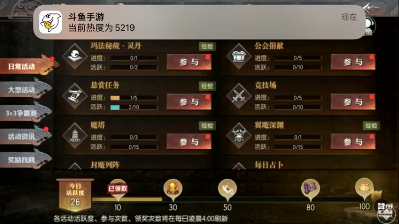 【2022-08-05 10点场】永恒喵喵：永恒有一颗恒心