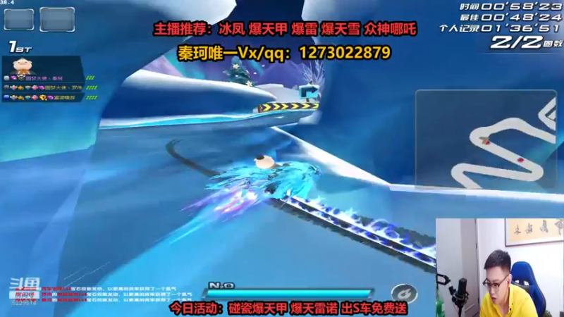 【2022-08-10 21点场】圆梦大师丶秦珂：爆雷 爆天甲碰瓷出S车免费送