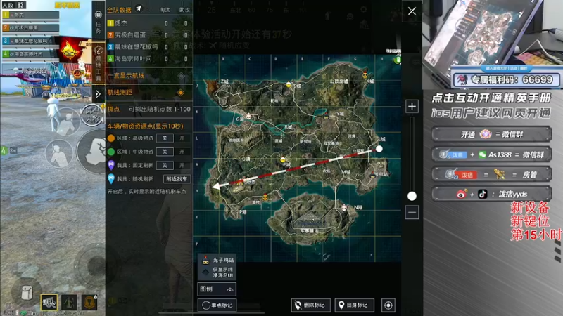 【2022-08-11 18点场】泼痞yyds：单四练键位新设备