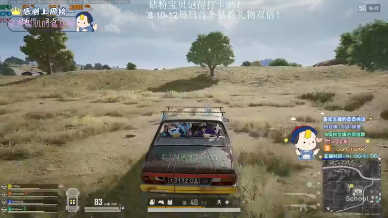 【2022-08-10 22点场】晚辞77：[晚辞]今日是战神辞！