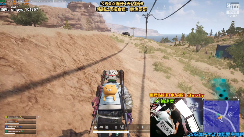 【热门游戏】轻语丶619的精彩时刻 20220811 23点场