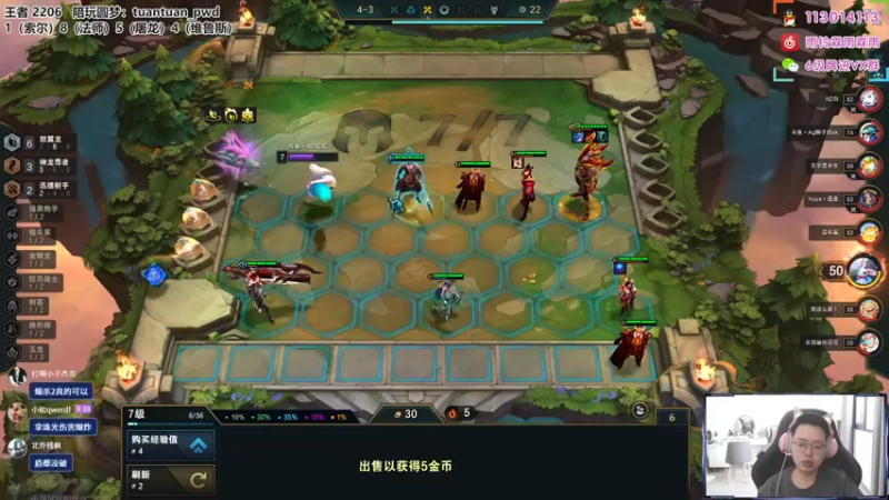 【2022-08-11 13点场】迅哥丶雨霖铃：暂领第一！王者排位教学！！