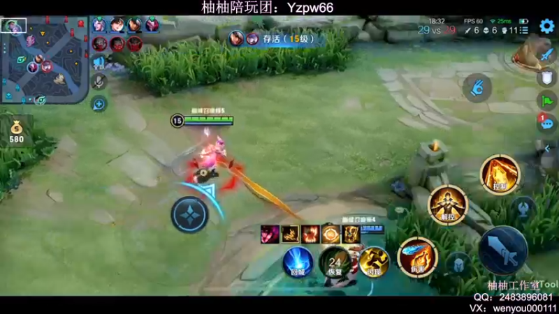 【2022-08-11 00点场】温柚：QQ区巅峰赛2100分冲2300冲冲冲