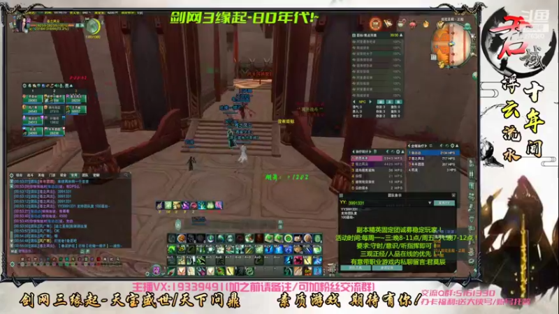 【2022-08-11 00点场】君域丶君莫辰：缘起剑叄-待君共娱~10人正殿/花奶