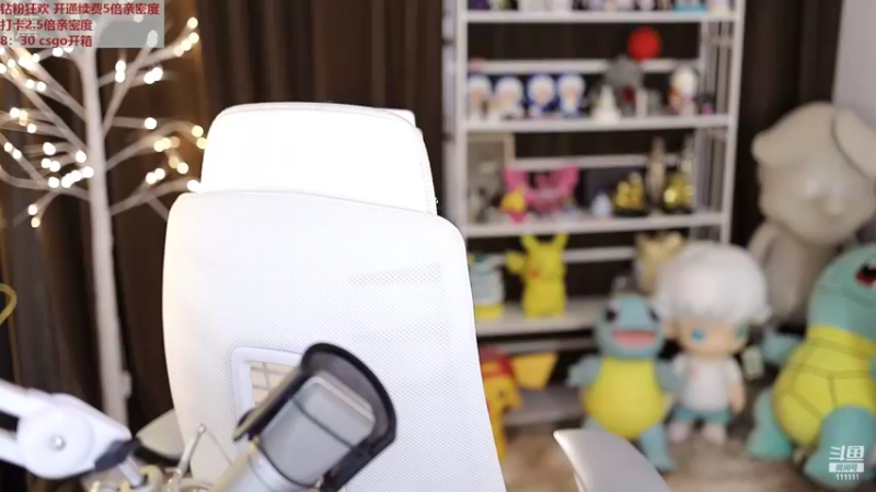 【2022-08-11 20点场】叶知秋Vanessa：秋：钻粉狂欢 越努力越幸运