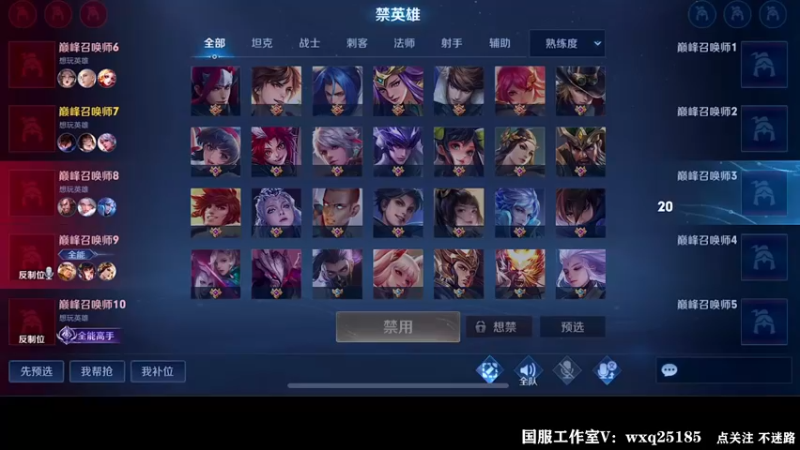【2022-08-10 23点场】泽泽TuT：十国服教你乱杀上百星