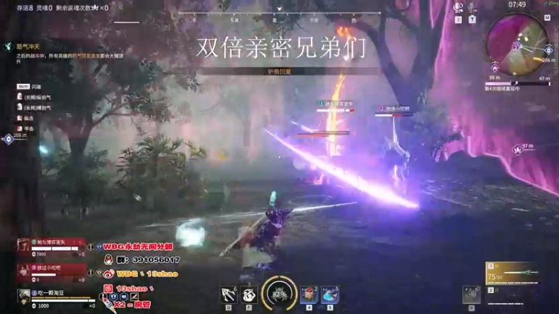 【2022-08-11 01点场】13shao丶：(13shao ) 钻粉一周年双倍亲密
