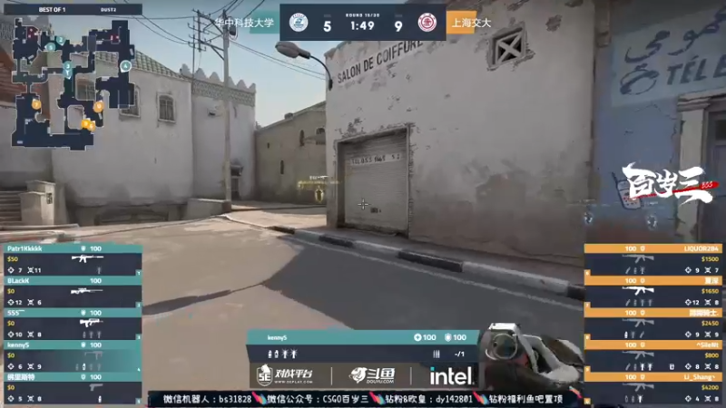 【2022-08-11 20点场】CSGO百岁三：【百岁三】钻石亲密 钻粉直升10级牌牌