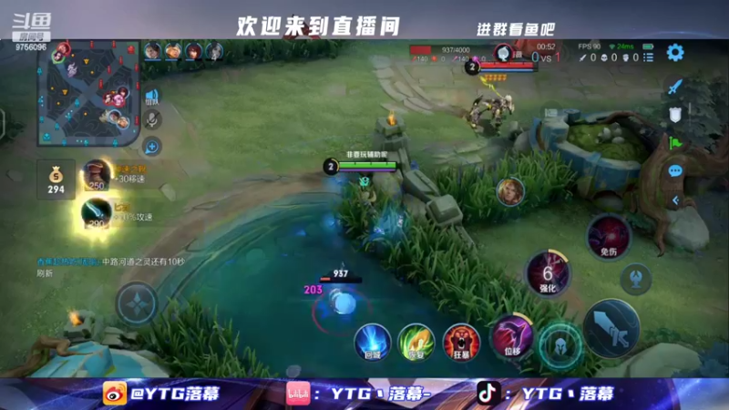 【2022-08-10 22点场】YTG丶落幕：小游戏环节
