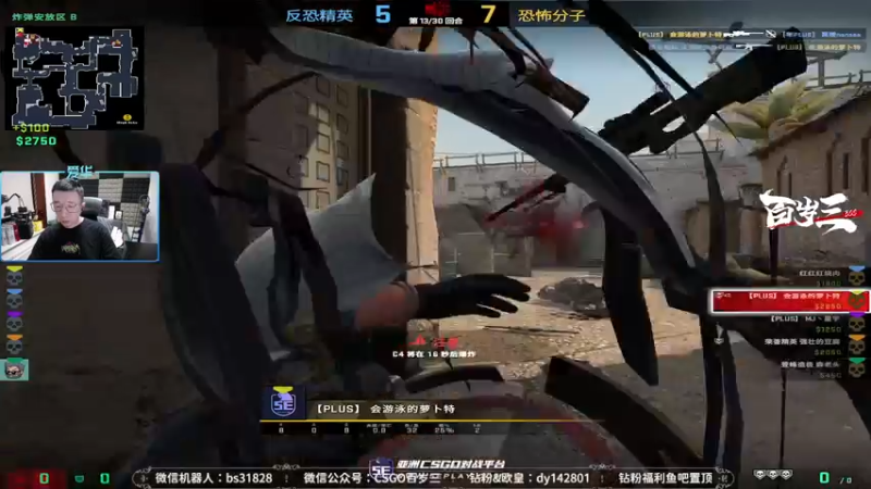 【2022-08-11 00点场】CSGO百岁三：【百岁三】12点双倍 直播Blast亚洲