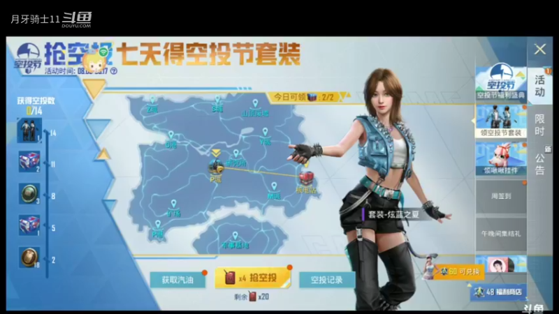 和平秋季2022-08-11 10-53-11