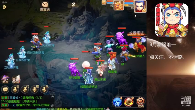 【2022-08-10 13点场】燃烧的外星人：8月新区唯一