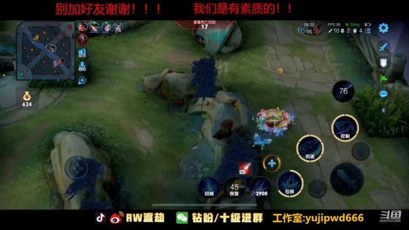 【2022-08-11 04点场】RW渡劫：大厅车开始啦！！！！