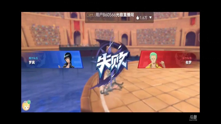 航海王