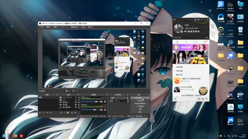 【2022-08-11 11点场】小铭XiaoMing阿：小铭：靓仔靓女进来看