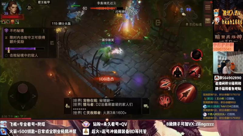 【2022-08-11 20点场】紫灵z：紫灵:红手速刷钥匙！