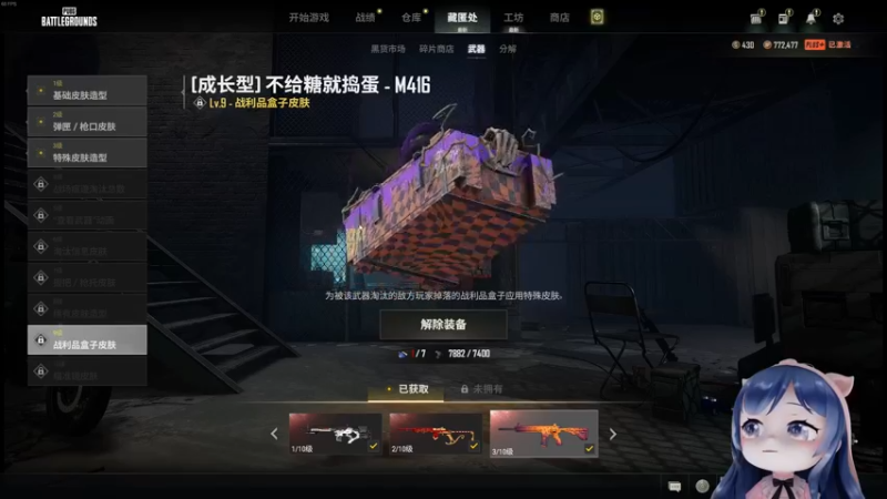 【2022-08-10 21点场】一条小团团OvO：紧张刺激的水友赛~环节