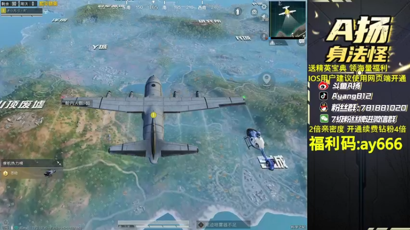 【2022-08-11 18点场】A扬丷：1v4给我进来学！