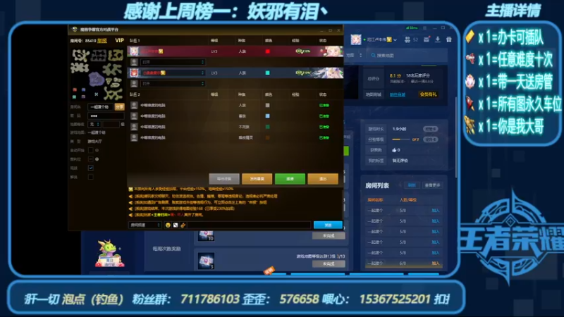 【2022-08-10 21点场】我们比谁都认真：地图名字：顺便修个仙 带肝泡点（钓鱼）