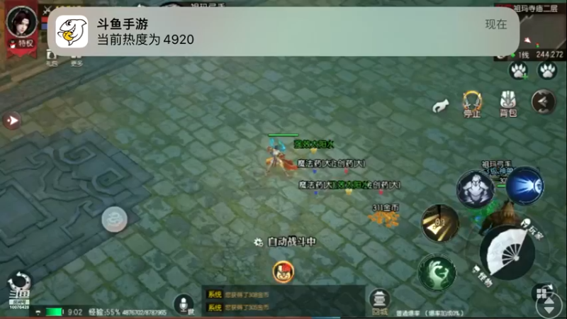 【2022-08-06 09点场】永恒喵喵：永恒有一颗恒心