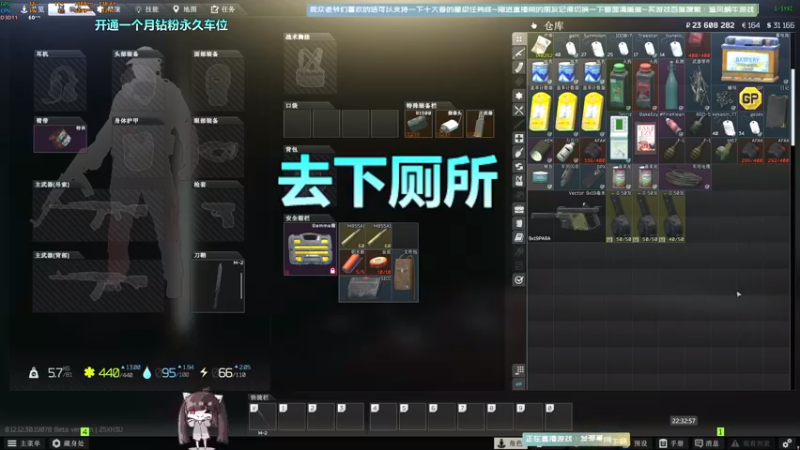 【2022-08-10 22点场】Biu十香：✨最强直播画质✨钻粉永久车位✨逃离塔科夫