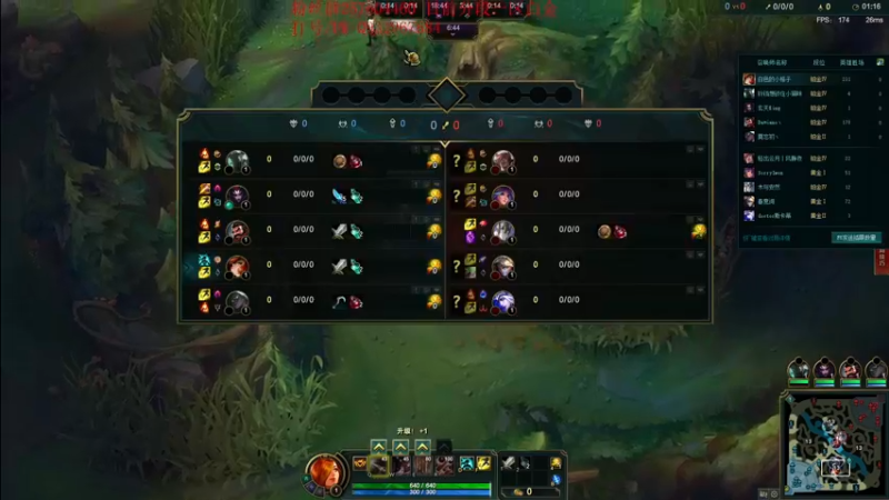 【2022-08-11 16点场】夏天夏天丶丶：峡谷之巅最后一个女枪冲分