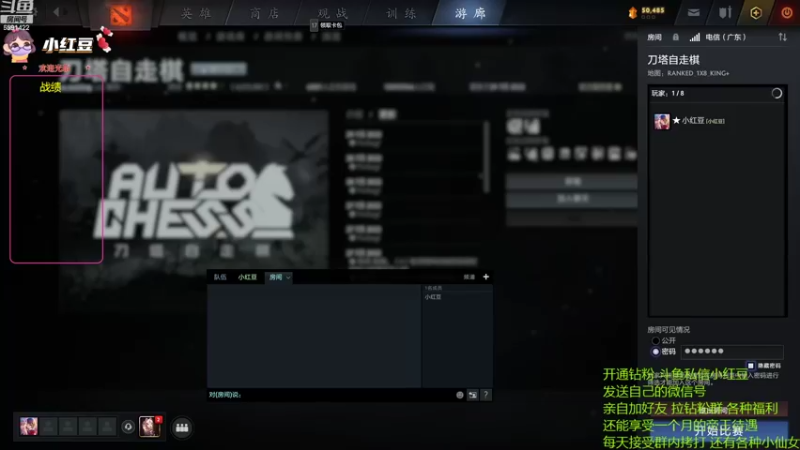 【2022-08-11 18点场】小红豆阿：酬勤上分，rng加油！