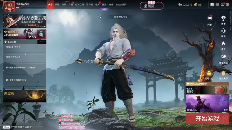 【2022-08-10 20点场】NRK丶反神：续一下粉丝牌爱你们嗷