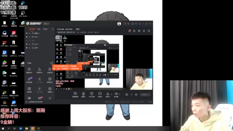 【2022-08-11 16点场】NB丶条皮兄弟：12号比赛！排位训练！
