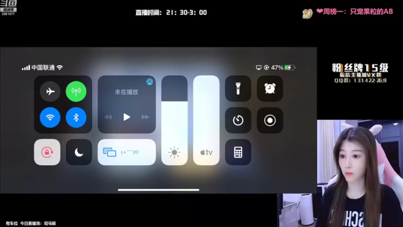 【2022-08-10 23点场】AQ丶果粒：粒：百星女打野