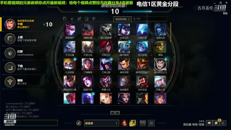 中单盖伦对线岩雀，实力压了2级...