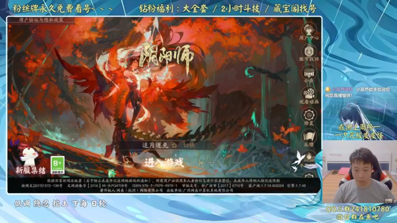 【2022-08-10 18点场】血墨丶：血墨：全能做号king！