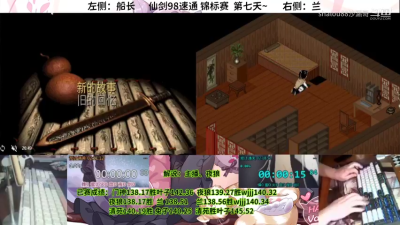 锦标赛107 兰 139.44vs船长a