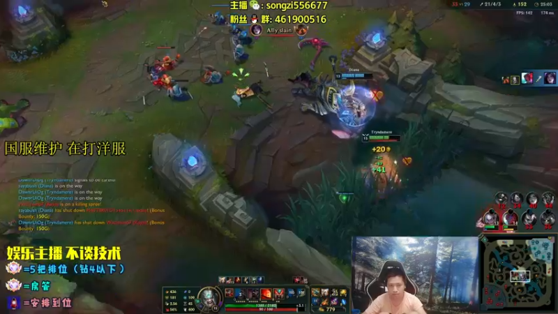 【2022-08-11 05点场】douyu丶松子：蛮王：2分钟1血 选到=赢