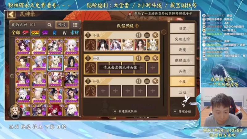 【2022-08-11 00点场】血墨丶：血墨：全能做号king！