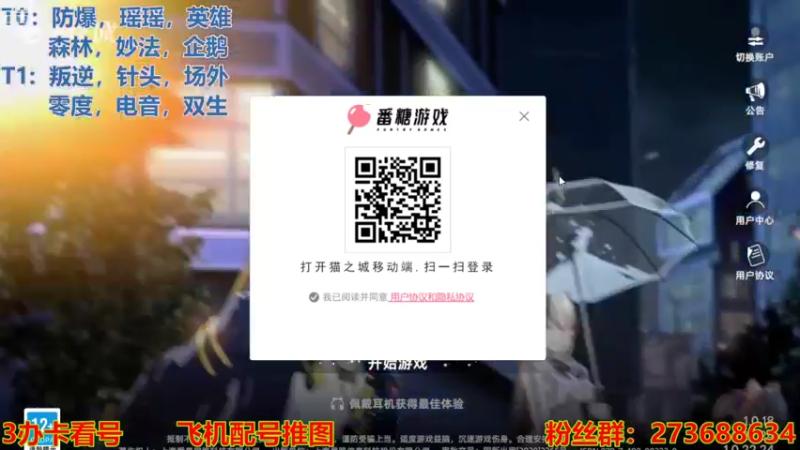 【2022-08-09 13点场】樱花丶君：帮爬100层，看号，涂鸦10，日常