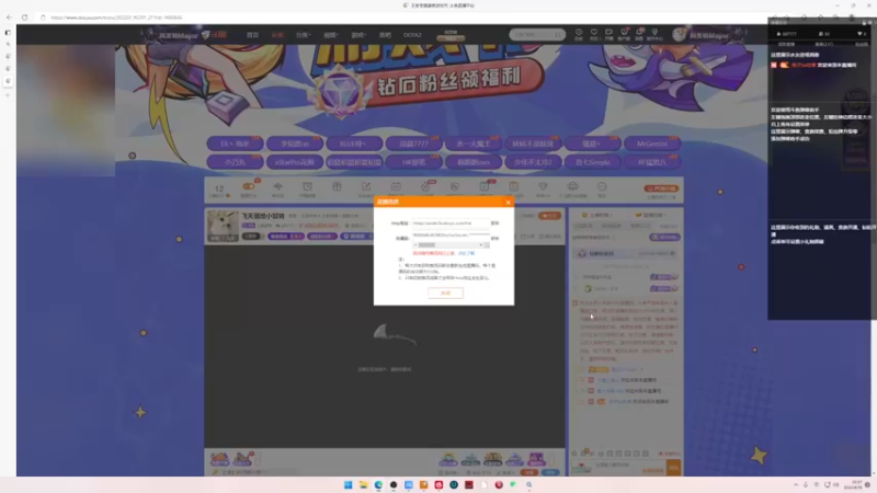 【2022-08-10 23点场】小乐碎片：飞天遁地小奴呐